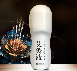 艾灸液代加工成本全解析：從原料到成品，每一滴都凝聚匠心