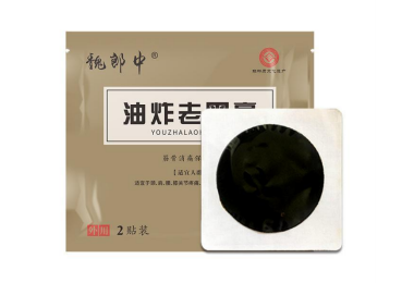黑膏藥代加工費(fèi)用和周期介紹