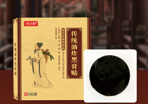 有配方，如何找老黑膏廠家做代加工